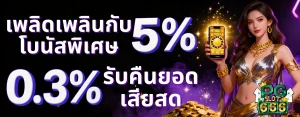 สล็อตแตกบ่อยpg